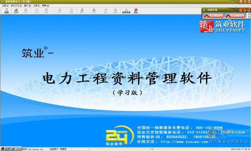 ҵϹ 2012