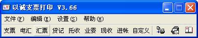 Գ֧Ʊӡ