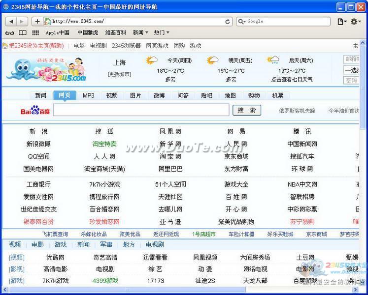 Apple Safari(苹果浏览器)下载