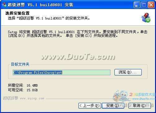 Ѳ(Anti-Spyware toolkit)