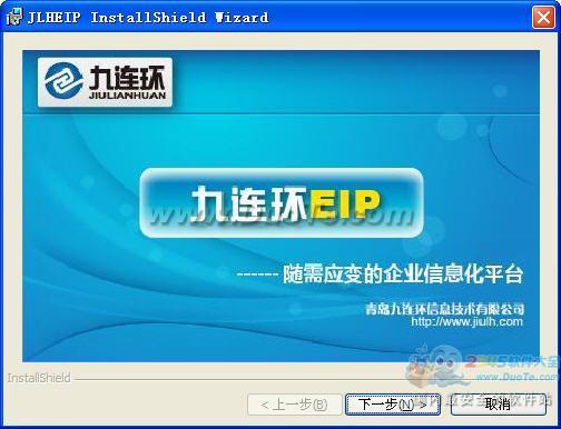 EIP(ERP|)
