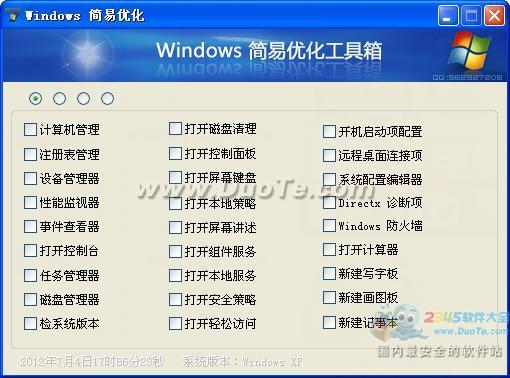 WindowsŻ