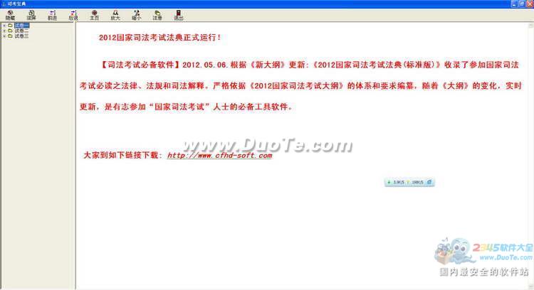 2012趦˾Է