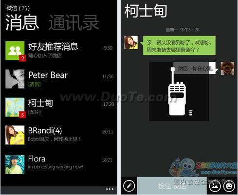΢ For WinPhone7