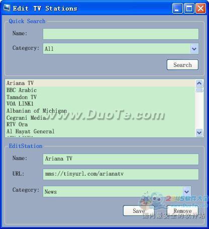 PlayBOX TV Player