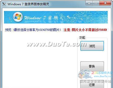 Windows7¼滻