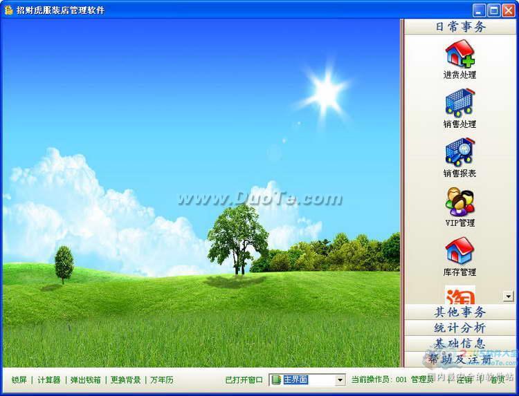 вƻװ