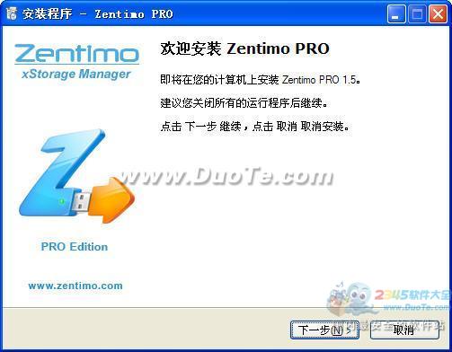 Zentimo(USB) V1.5.2