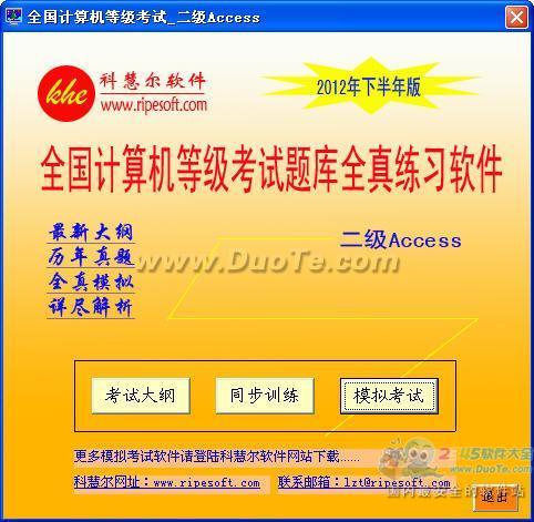 ȫȼѵģAccess
