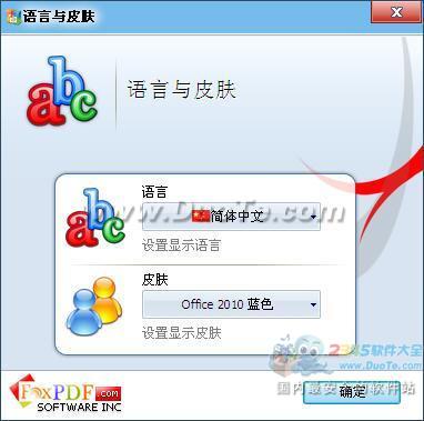 WorksתPDFת (FoxPDF Works to PDF Converter)