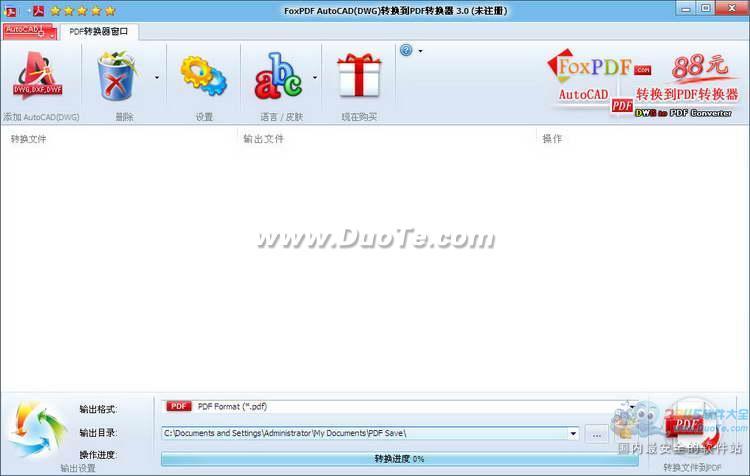 AutoCAD(DWG)תPDFת (FoxPDF DWG to PDF Converter)