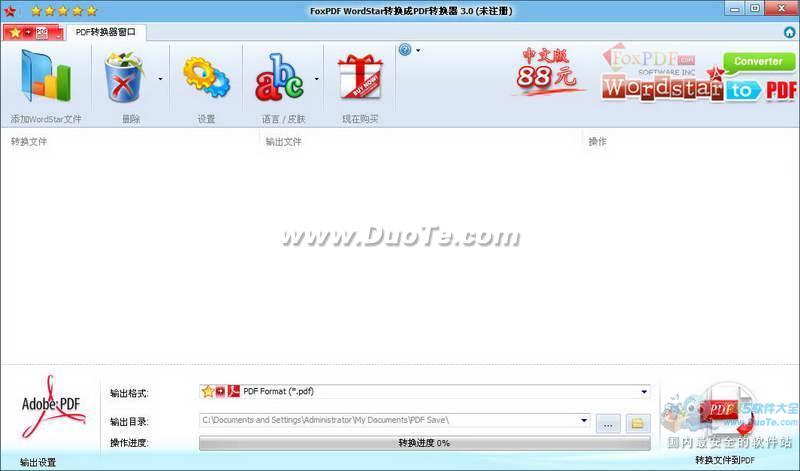 WordStarתPDFת(FoxPDF WordStar to PDF Converter)