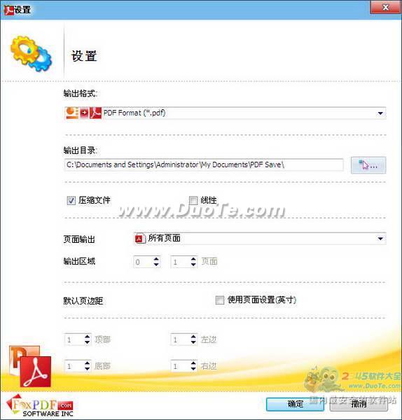 PowerPoint(PPTX)תPDFת (FoxPDF PPTX to PDF Converter)