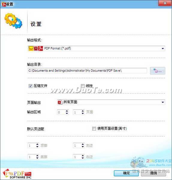MSGתPDFת (FoxPDF MSG to PDF Converter)