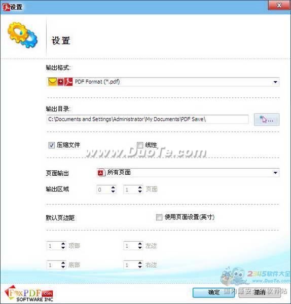 EMLתPDFת (FoxPDF EML to PDF Converter)
