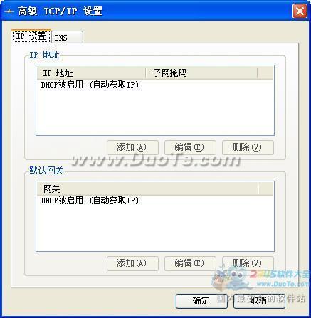 TCP/IPл