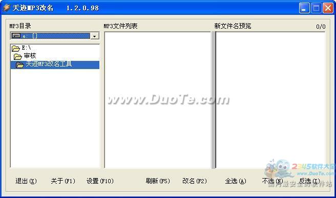 켣MP3