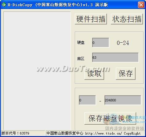 H-DiskCopy