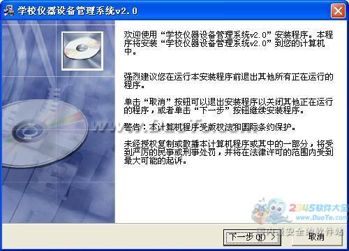 ѧУ豸ϵͳ