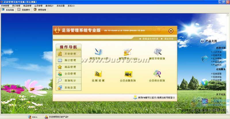 ԡϵͳ