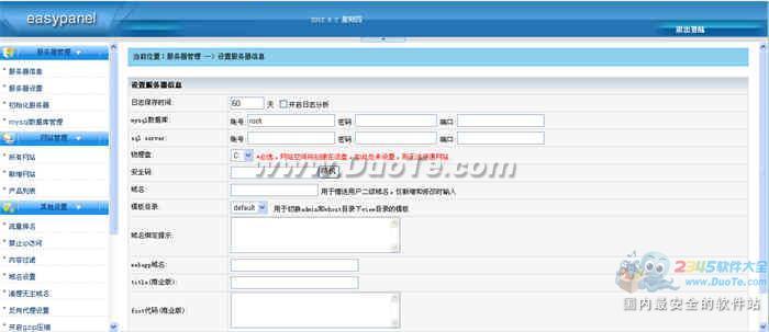 easypanel