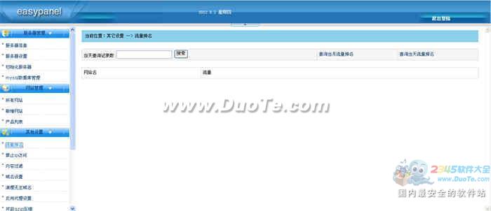 easypanel