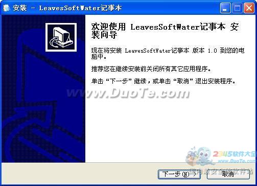 LeavesSoftWater±
