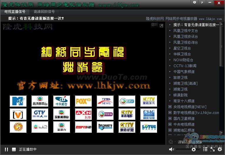 ͬӲTV Player