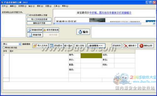 ƷĿ¼(Catalog)ʦ 2012