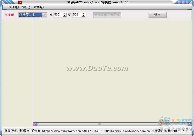 Դpdf2image|pdf2Textת