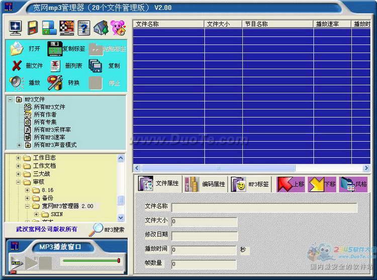 MP3