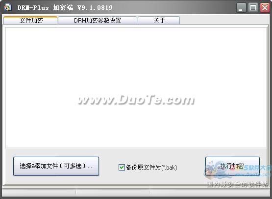 DRM PLUSϼܽ