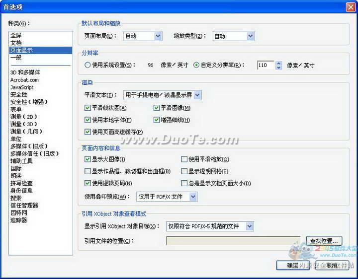 Adobe Reader For Mac