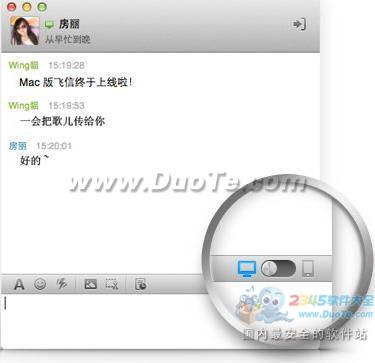  For Mac