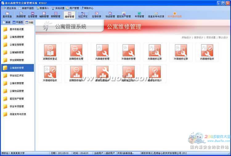 ʡĸУѧԢϵͳ 2012