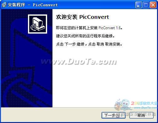 PicConvert V1.6