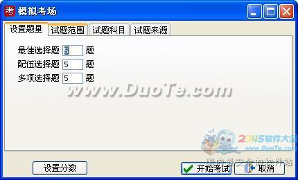2012ִҵҩʦ(ҩ)ʸԱ
