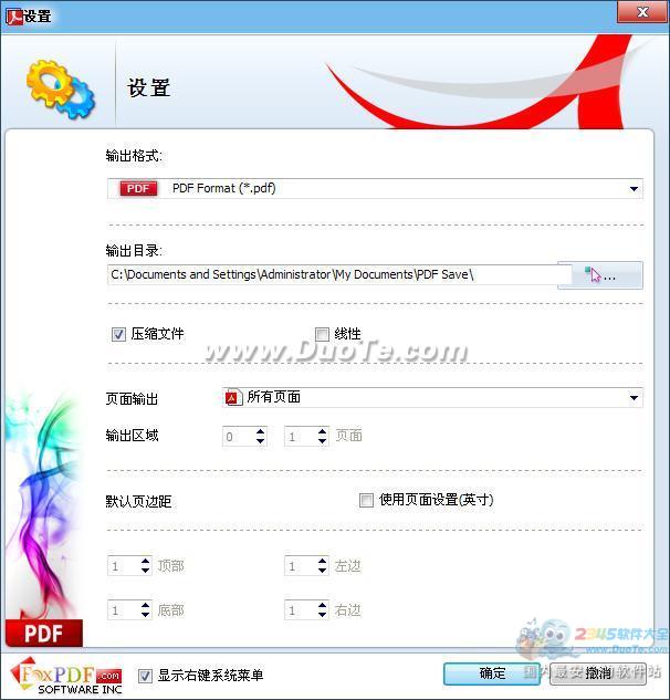 WordתPDFת