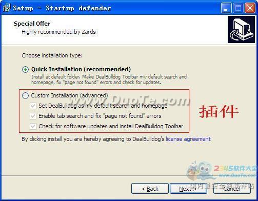 Startup Defender