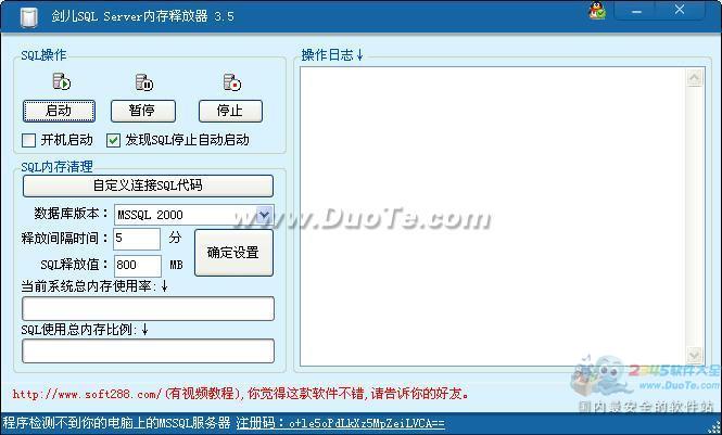 SQL Serverڴͷ