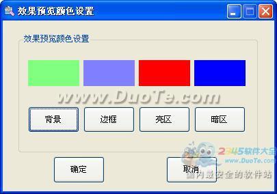 DotMatrixTool LCD LED(Һȡģ)