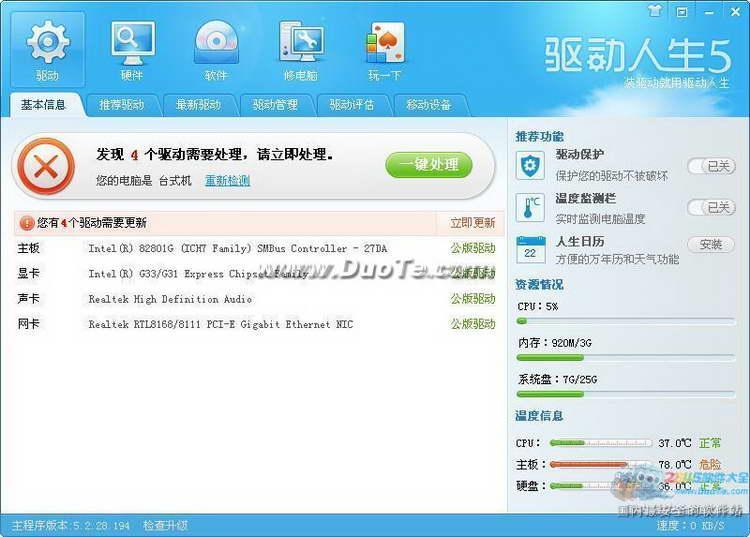 Win8ר