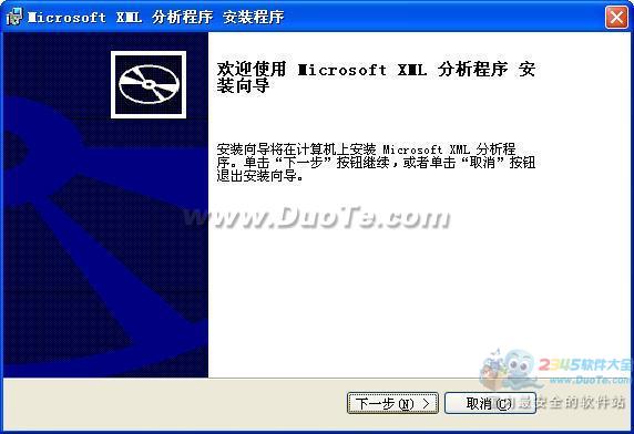 Microsoft MSXML 3.0 SP7 п