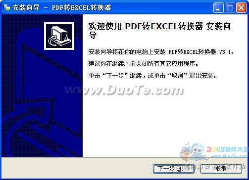 PDFתExcelת