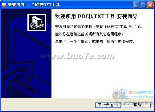 PDFתTXT V1.0.0