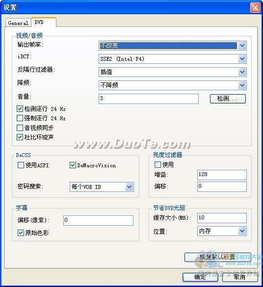 Joboshare DVD Ripper Platinum