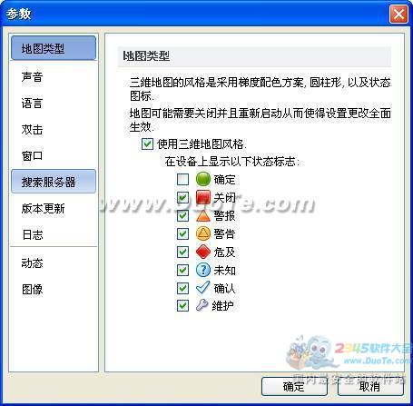 InterMer RemoteAccess