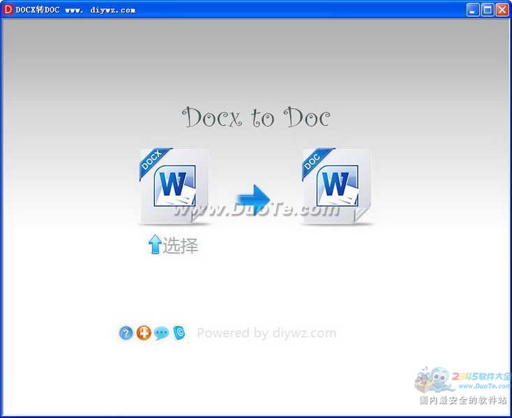 漣DOCXתDOCת