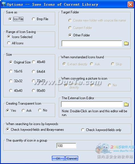 IconCool Manager