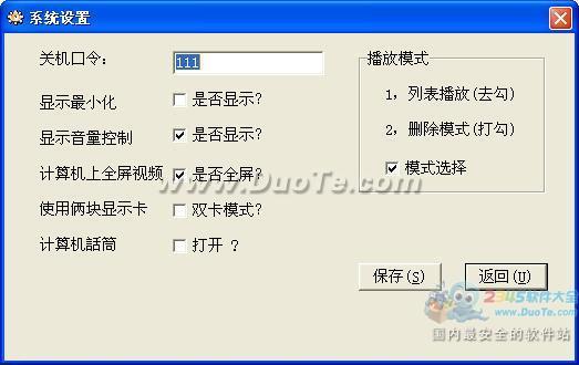 KTV-